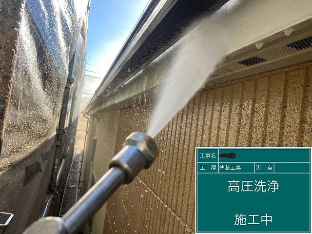 付帯部の高圧洗浄