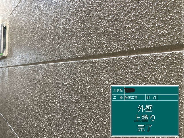 外壁塗装工事の上塗り