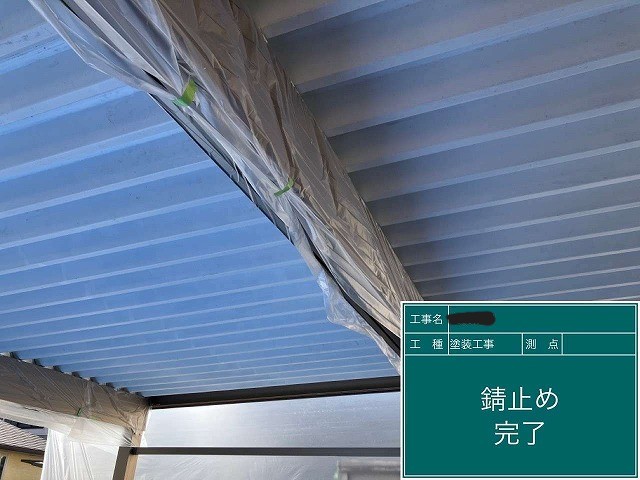 折板屋根塗装工事の養生