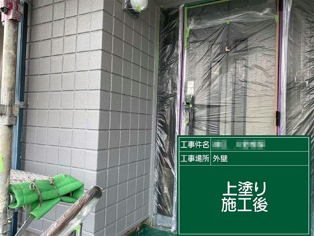 外壁上塗り施工完了