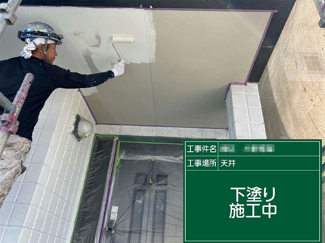 軒天の下塗り施工