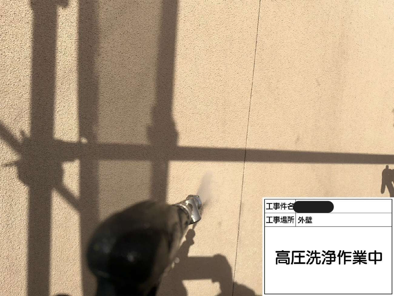 窯業系サイディングへの高圧洗浄