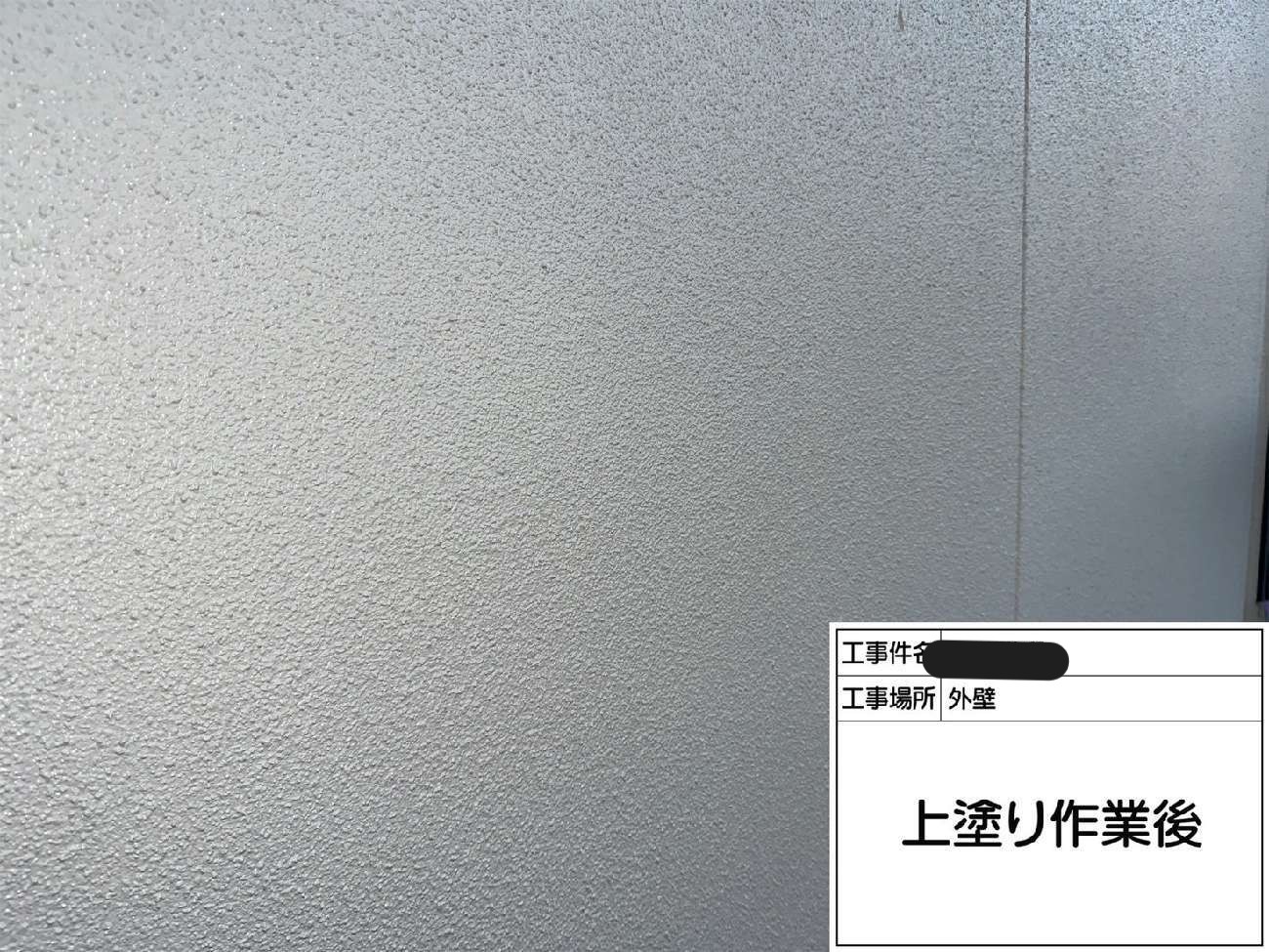 サイディング外壁への重ね塗りが完