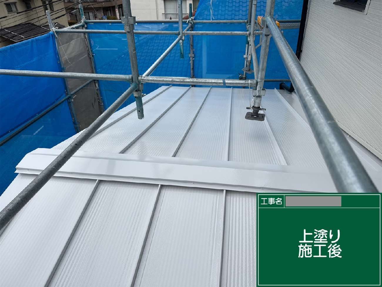 補修を終えた屋根