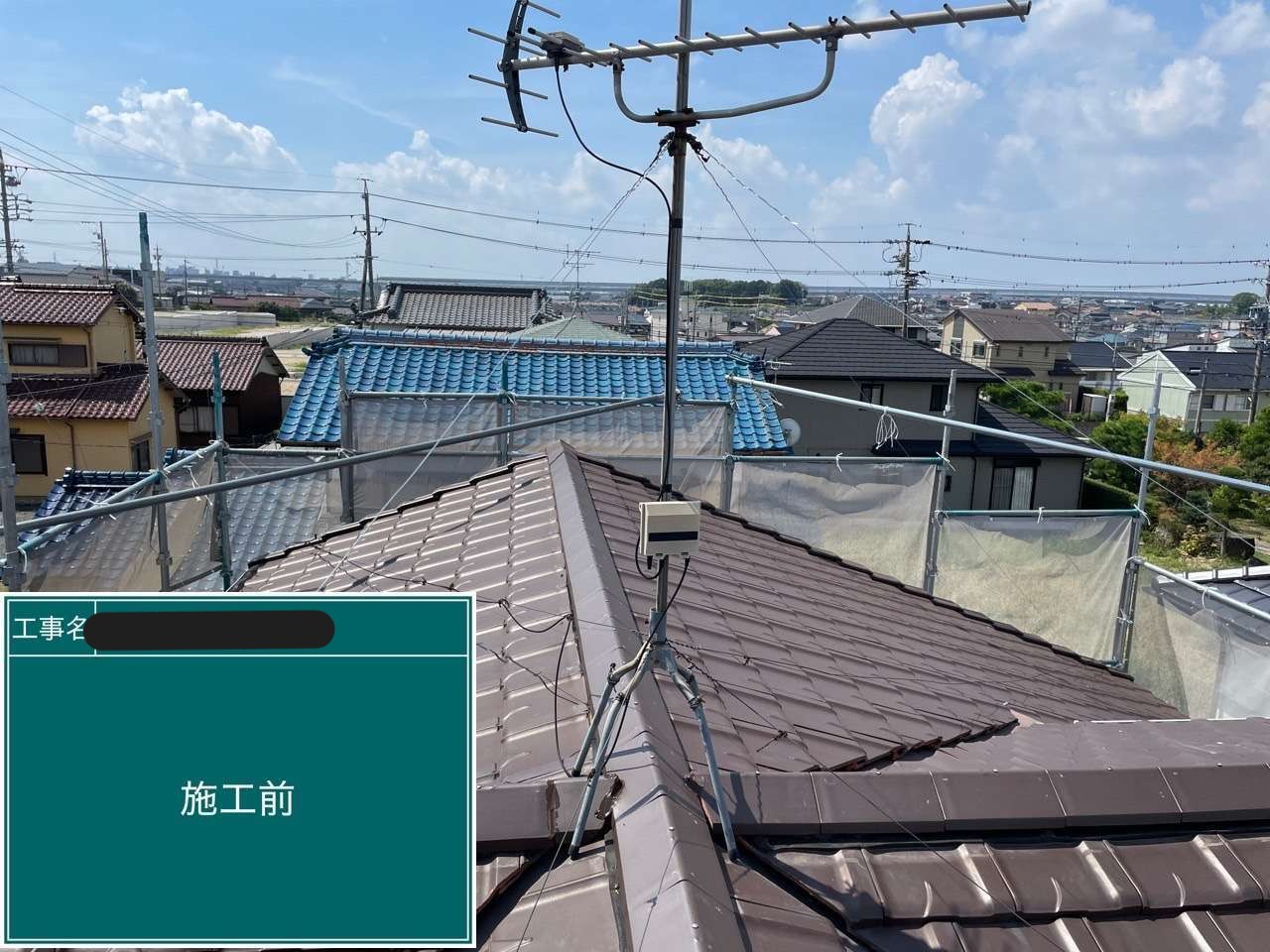 塗装メンテナンスを行う前のアンテナの状況