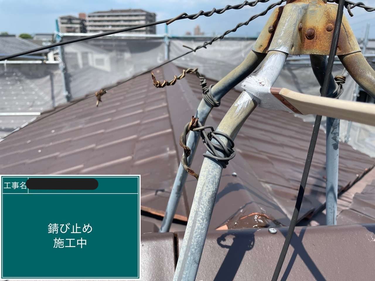 サビ止め塗料を用いた下塗り