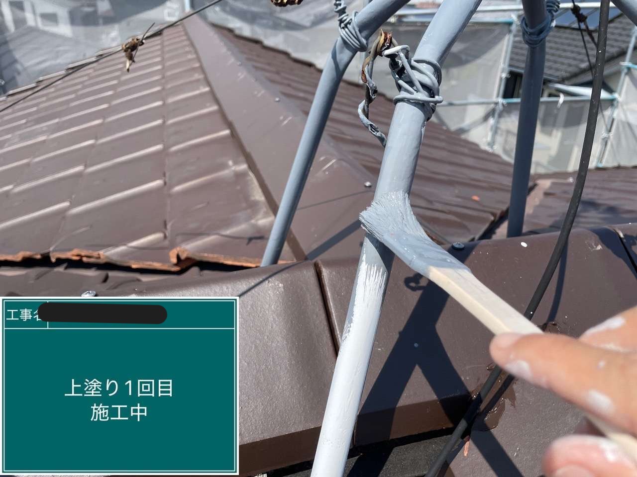 アンテナの上塗り1回目