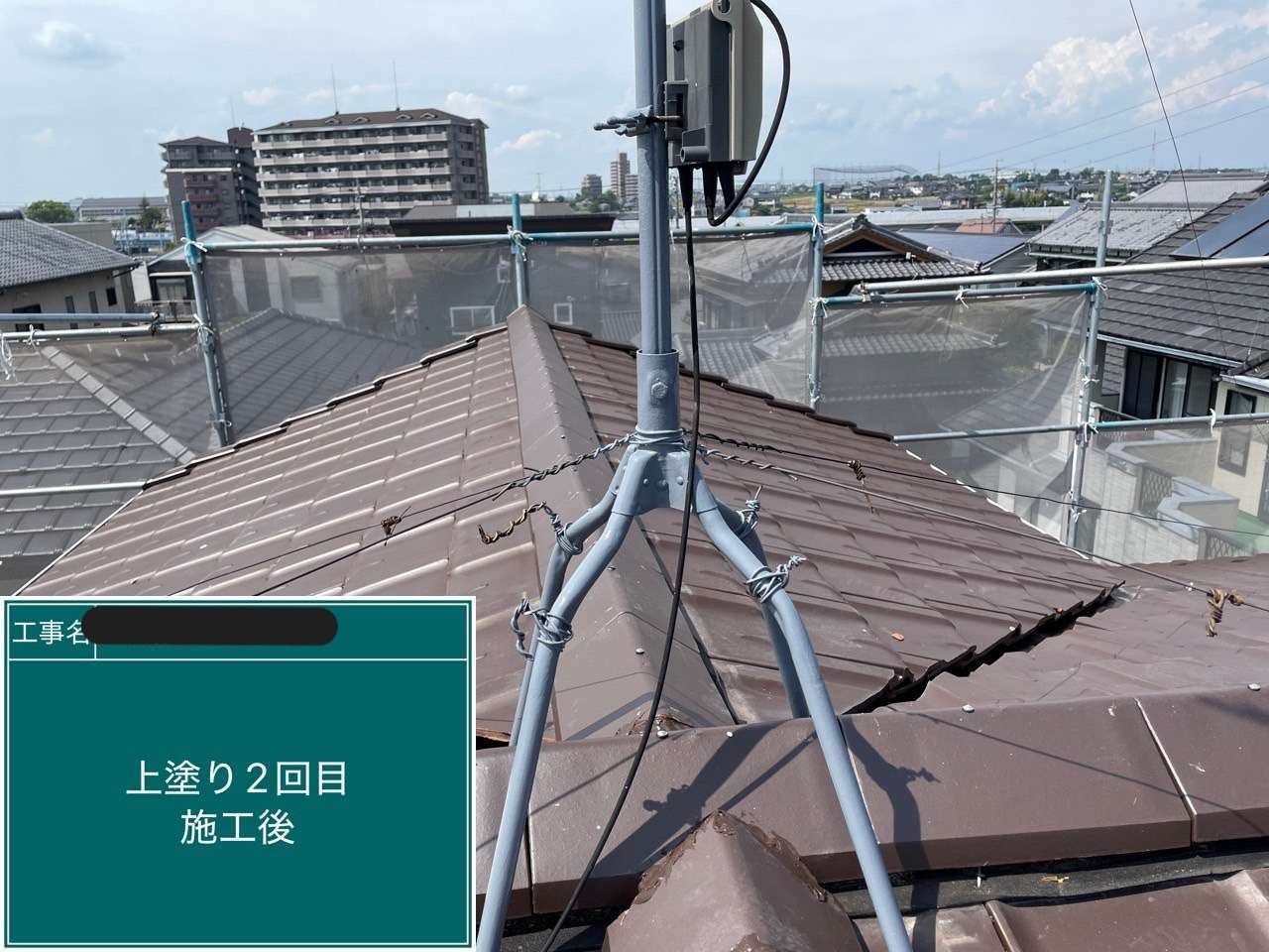 塗装メンテナンス完了後のアンテナ