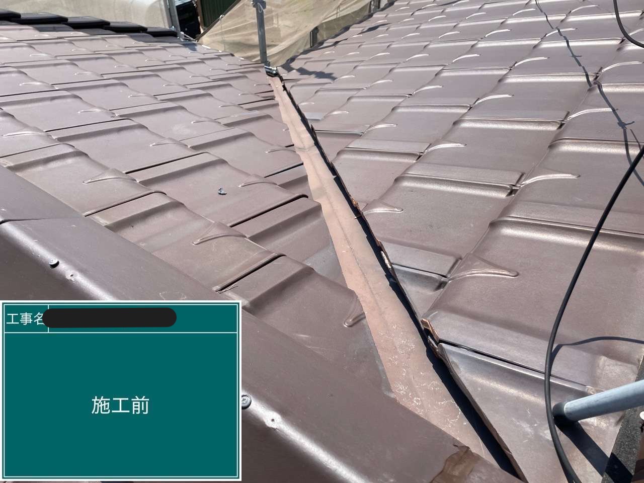 谷板金塗装メンテナンス前の屋根