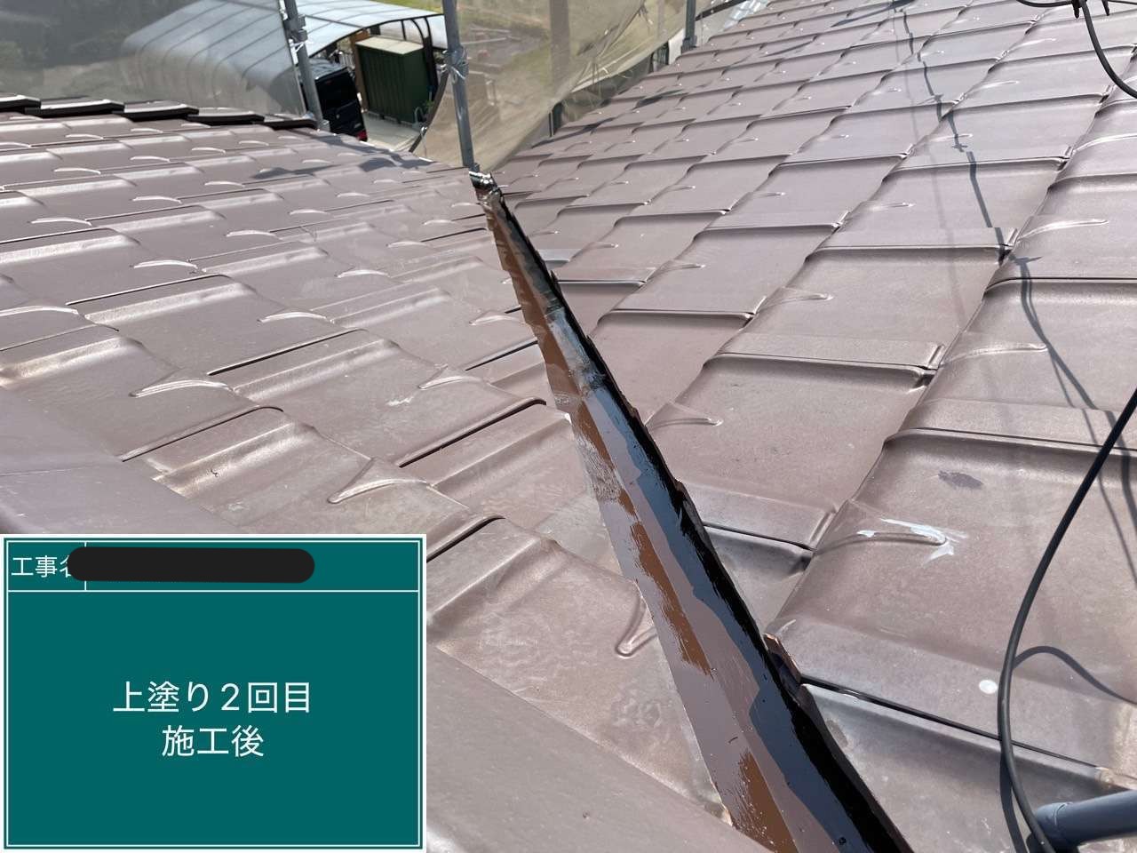 谷板金の塗装メンテナンス後の屋根