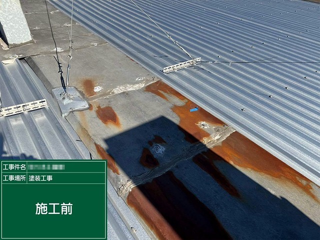 工場建物屋根改修工事の板金部材が激しくサビている状況