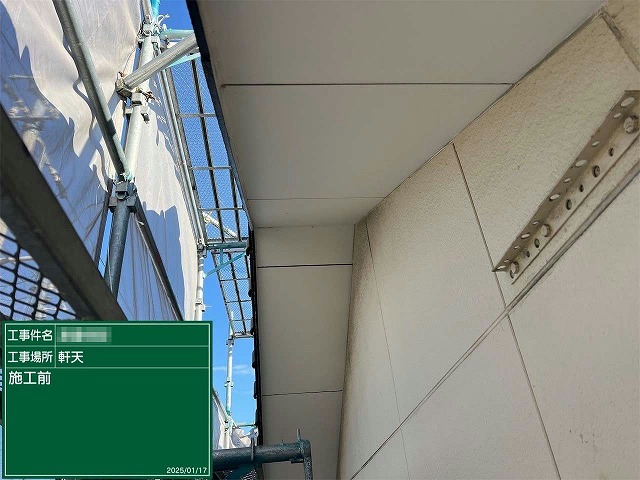 外壁塗り替え工事といっしょに行う軒天塗装施工前状況