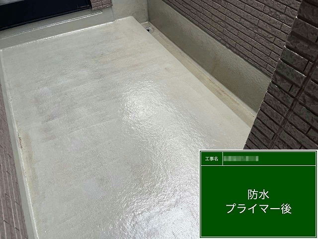 ベランダ防水増し塗りメンテナンスのプライマー塗布が完了