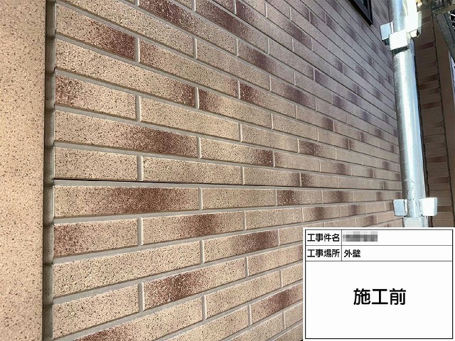 住宅外壁塗装工事のタイル外壁クリヤー塗装施工前状況