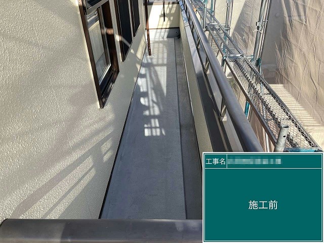 ベランダ防水トップコート塗り替え工事の施工前状況