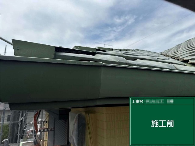 アパート建物塗装工事の雨樋塗装施工前状況