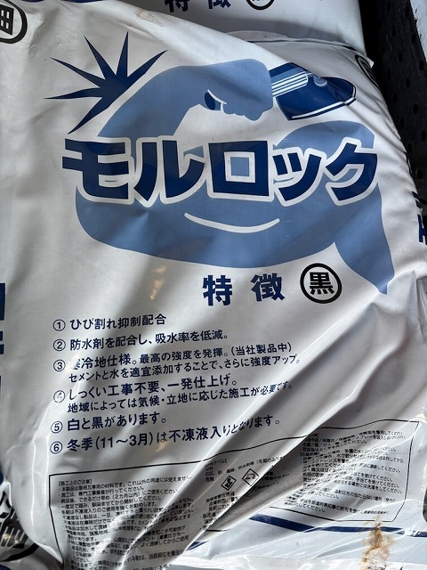 屋根板金役物取り替え工事の棟土台部構築で使用するモルロック