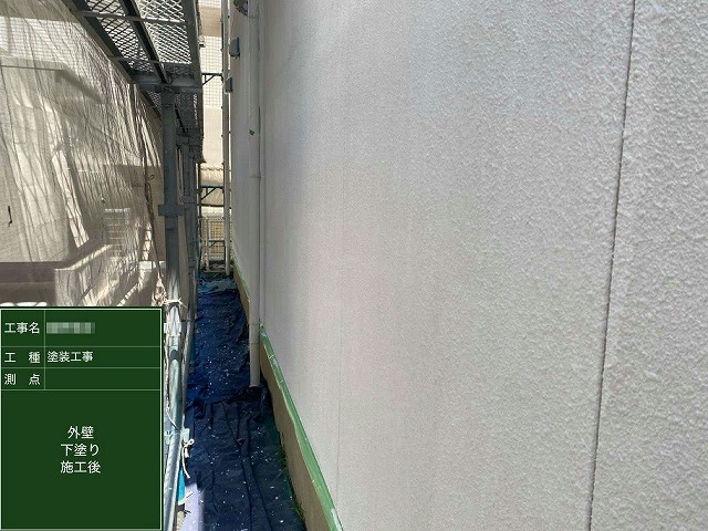 外壁塗装工事の下塗りが完了した状況