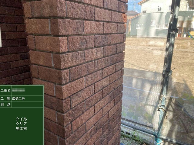 住宅外壁塗装工事のタイル外壁へのクリア塗装前の状況