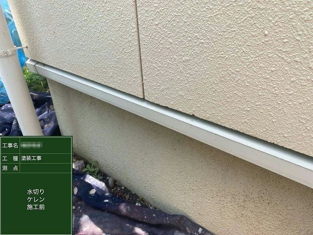 外壁塗装工事の鉄部塗装施工前状況