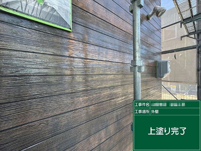 木目調サイディングへの塗装工程完了状況