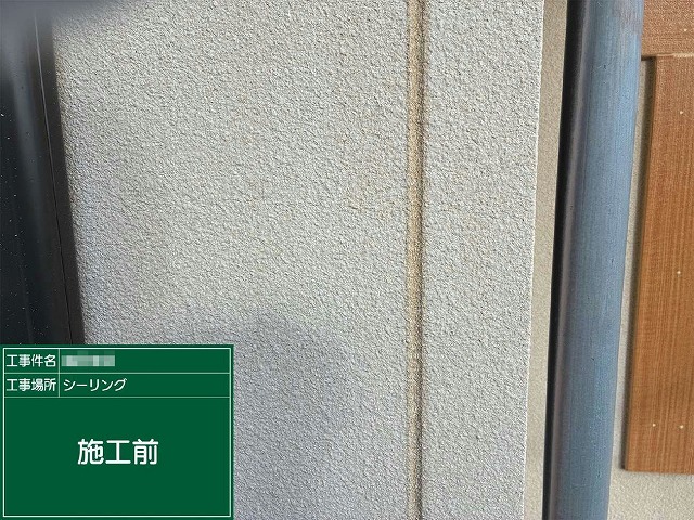 経年劣化で肉痩せやひび割れが生じているサイディング目地コーキングの状況