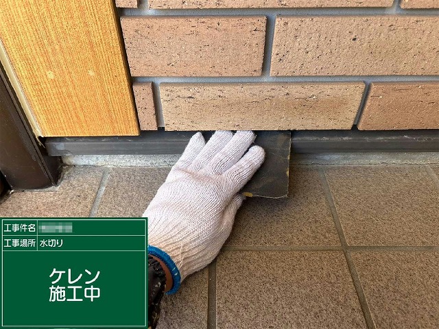 サンドペーパーで土台水切りのサビや古い塗膜を削り落とすケレン作業の様子