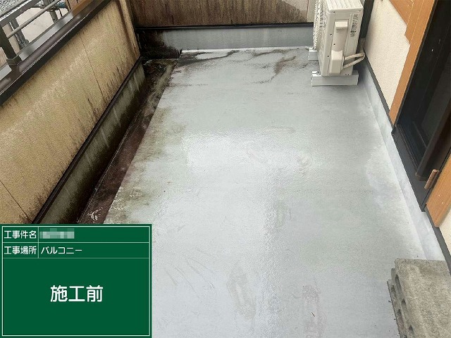 色あせや苔の付着が見られる施工前のベランダ床面