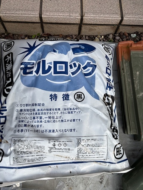 屋根役物取り替え改修工事で使用する屋根瓦専用漆喰材「モルロック」