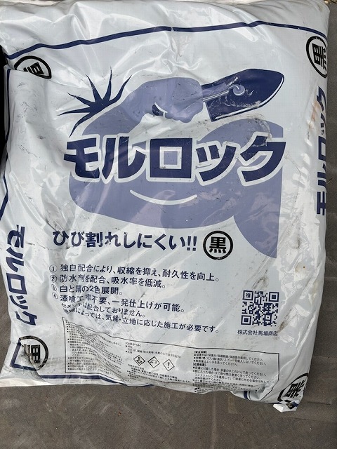 棟部土台づくりに使用する漆喰材「モルロック」
