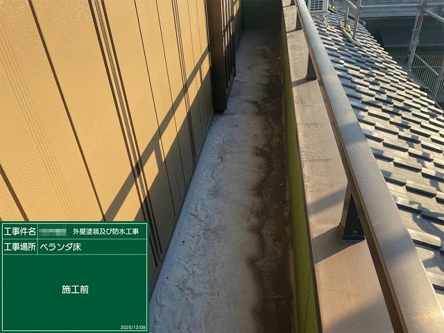 施工前のベランダシート防水の表面が劣化して汚れが目立つ状態