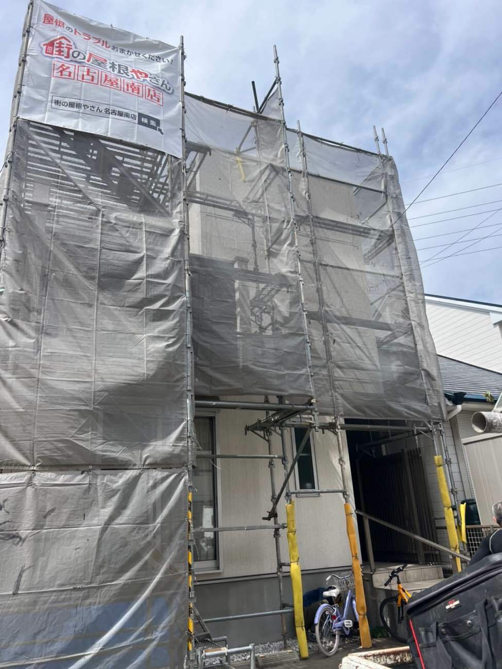 クッション材で養生