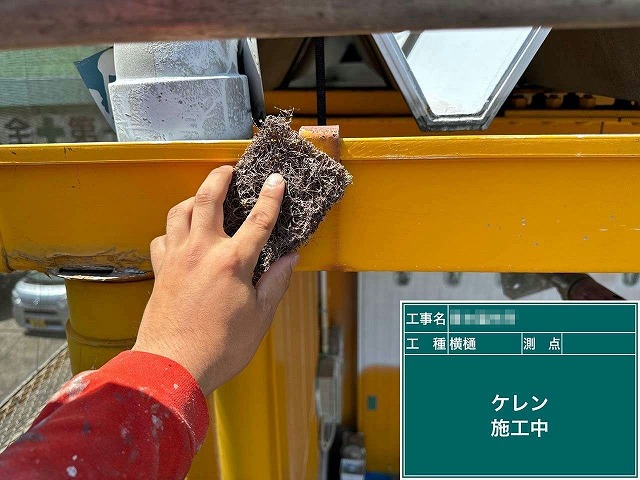 工場建物雨樋塗装メンテナンスのケレン処理の様子