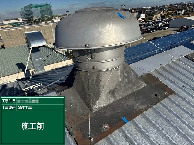工場建物屋根改修工事のダクト部の施工前状況