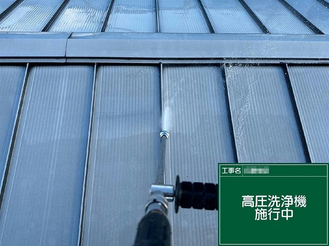 ガルバリウム鋼板屋根塗装工事の大屋根への高圧洗浄