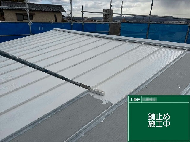 ガルバリウム鋼板屋根塗装工事の「ハイポン20デクロ」による下塗り施工状況
