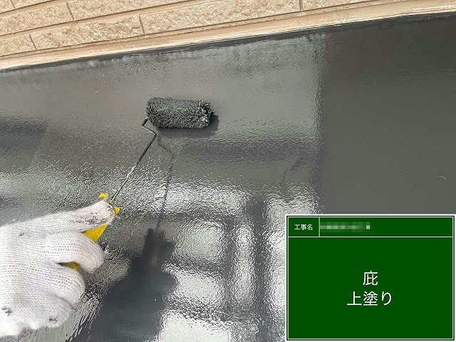 外壁塗り替え工事の庇板金への上塗り