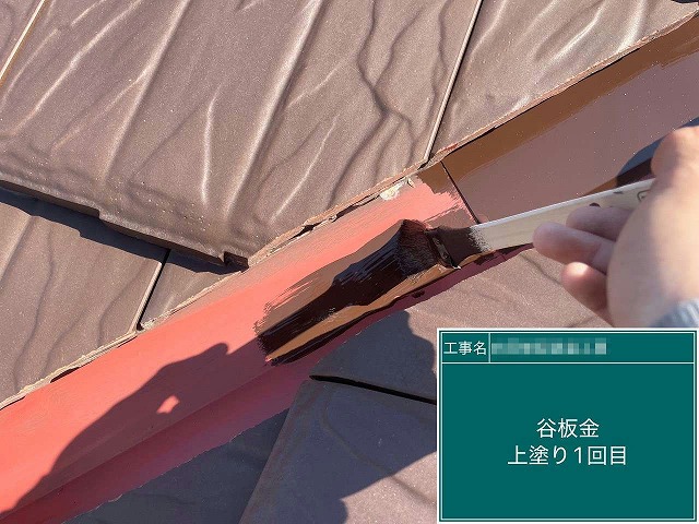 谷板金塗装工程の上塗り1回目施工