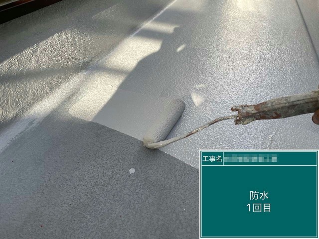 ベランダ防水トップコート塗り替え工事の1回目塗布状況
