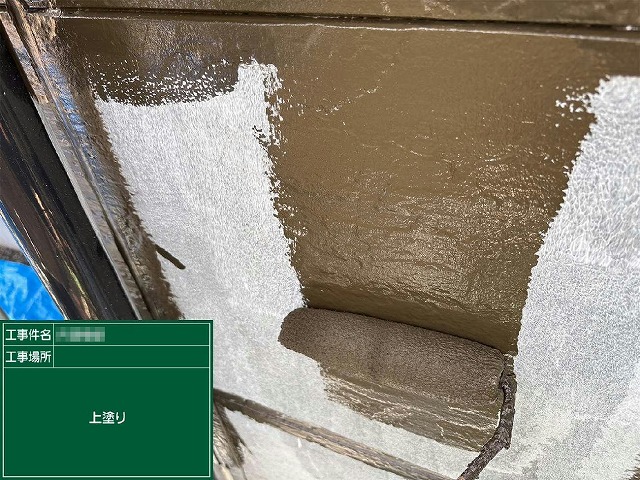 外壁塗装工事の無機塗料による上塗り