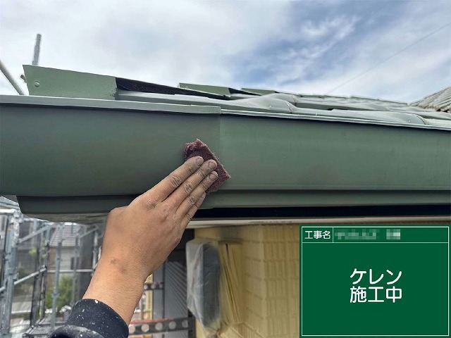 アパート建物塗装工事の雨樋塗装工程ケレン作業