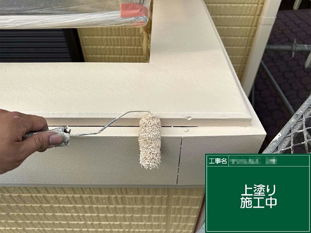 アパート建物塗装工事のバルコニーの笠木や帯板へのローラー塗装