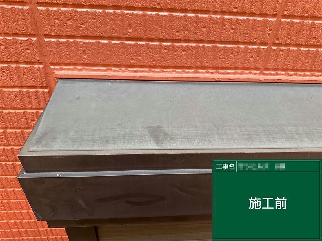 アパート建物シャッターボックス塗装の施工前状況