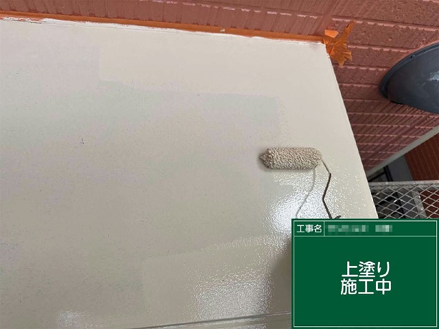 アパート外壁塗装工事の庇板金への2回目上塗り