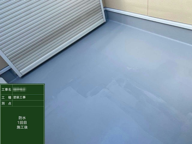住宅ベランダ防水改修工事のウレタン防水材1回目塗布が完了