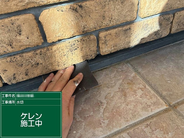 土台水切りにサンドペーパーをあててケレンを行っている様子