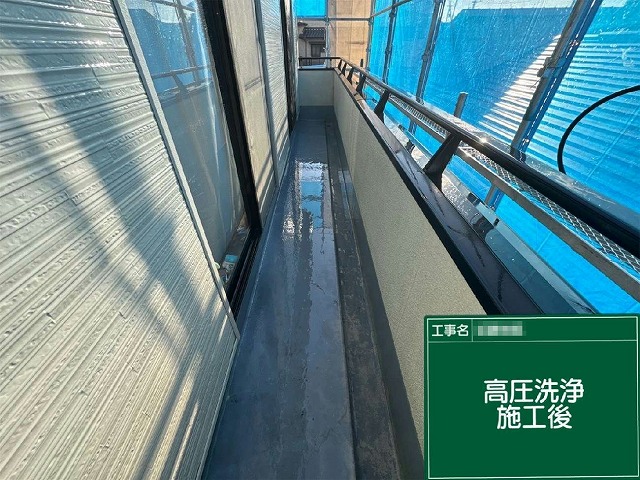 ベランダ防水トップコート塗り替え工事の高圧洗浄施工後の状況