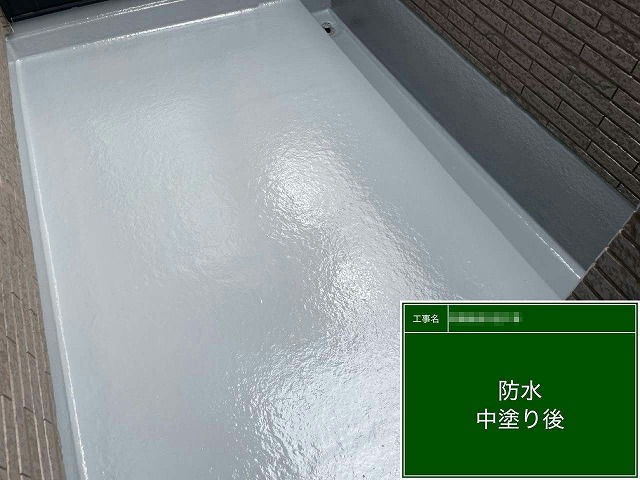 ベランダ防水増し塗りメンテナンスのウレタン防水中塗りが完了