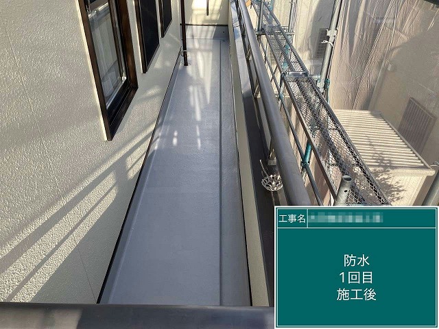ベランダ防水トップコート塗り替え工事の1回目塗布が完了