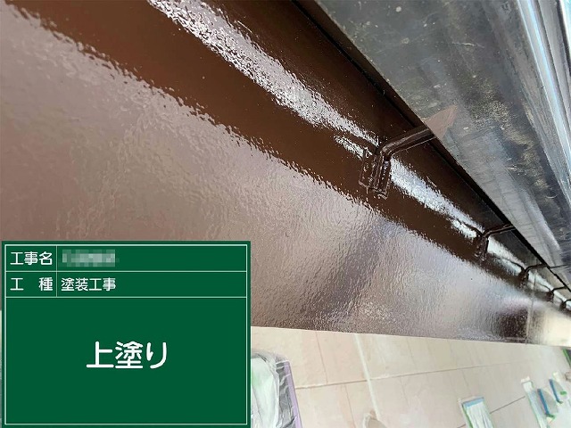 「エスケー一液NADウレタン」を用いた鼻隠しへの塗装が完了